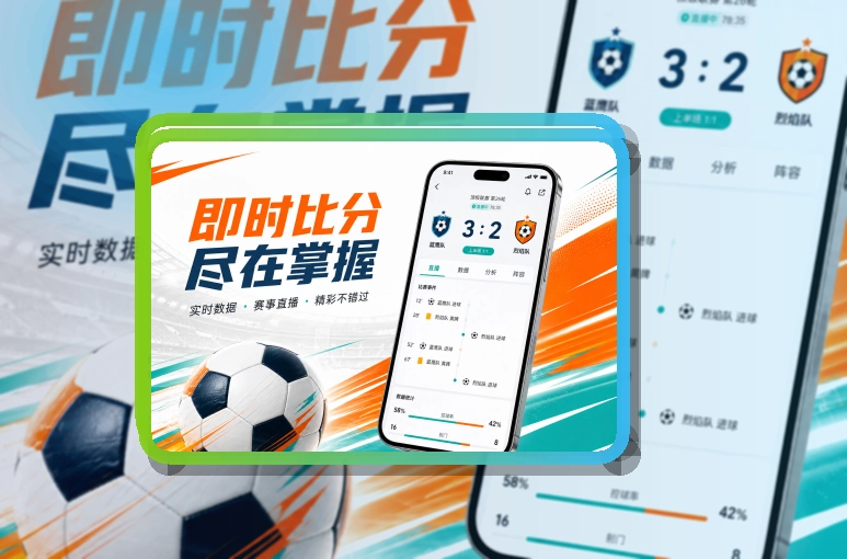 开云APP下载与网页版访问入口