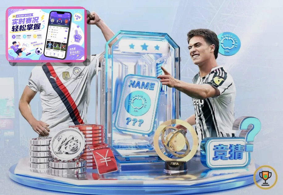 青训课程与校园体育培训服务